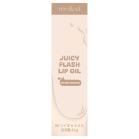 ジューシーフラッシュリップオイル / 限定品 / 09 / 4.5g