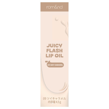 ジューシーフラッシュリップオイル