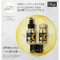 オバジC25セラム NEO 最高峰 スペシャルケアセット / 12mL、6mL、6g