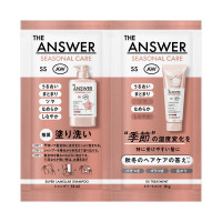 【8/28以降順次発送】シーズナルケア AW スーパーラメラシャンプー & EXトリートメント ピロー / 12ml、12g / ウッディ&フローラルムスクの香り / 12ml、12g