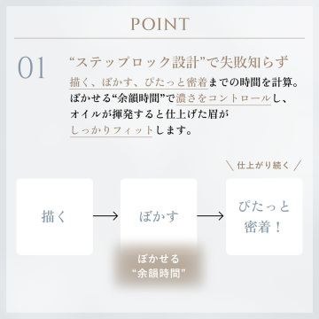 ステイ アイブロー ペンシル WP 03