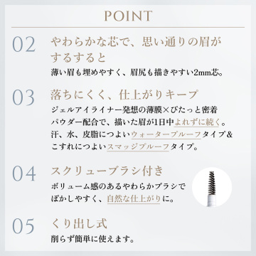 ステイ アイブロー ペンシル WP 04