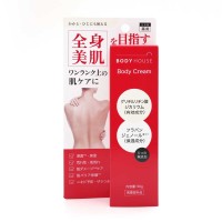 Body Cream / 本体 / 50g / しっとり、つるすべ、なめらか / 無香料