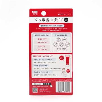 Neck Cream 05