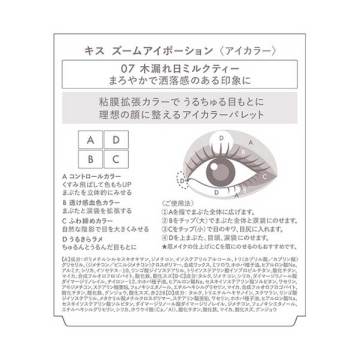 ズームアイポーション 02