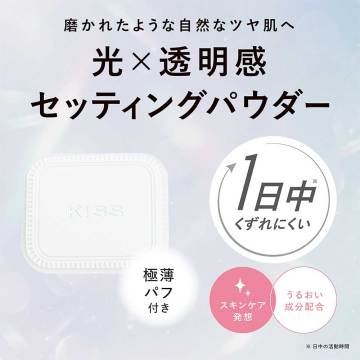 オートライト セッティングパウダー 03