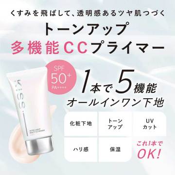 オートライト マルチCCプライマー 02