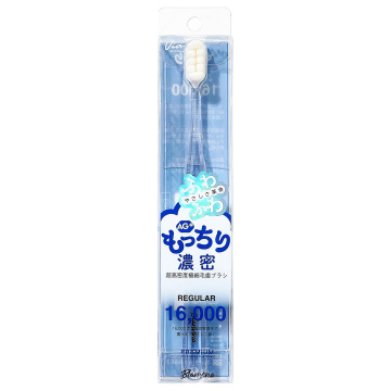 もっちり濃密歯ブラシ