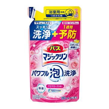 パワフル泡洗浄