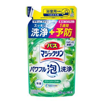 パワフル泡洗浄