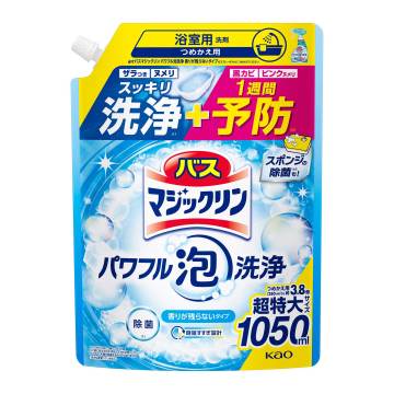パワフル泡洗浄