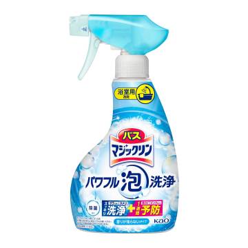 パワフル泡洗浄