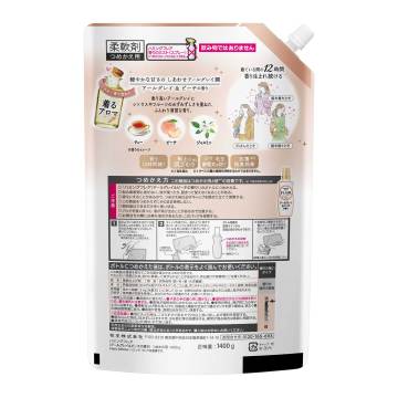 アールグレイ&ピーチ 02