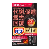 メディキュア バーニングPRO / 6錠 / パワースパイスの香り