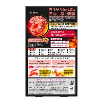 メディキュア バーニングPRO 02
