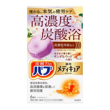メディキュア