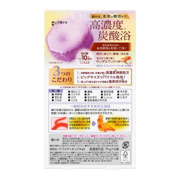 メディキュア 02
