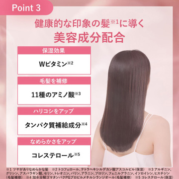 【新商品】エッセンスインヘアオイル+ベスコス獲得商品サンプルキット 05
