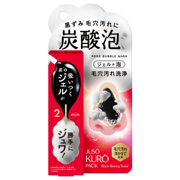JUSO KURO PACK