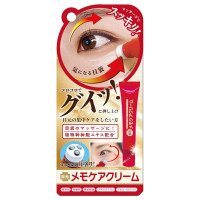 メモケアクリーム / 15g