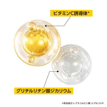 ビタシープラス 薬用ブライトニング化粧水 04