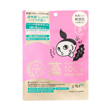 ハリつやマスク