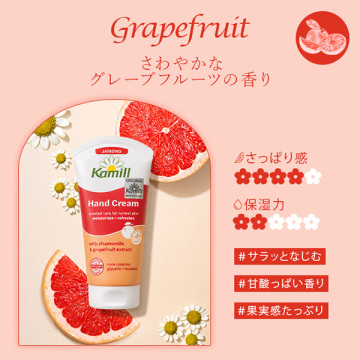 ハンドクリーム 02