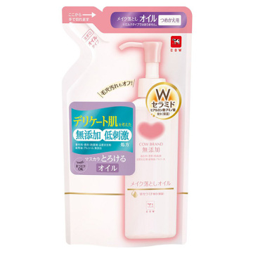 メイク落としオイル