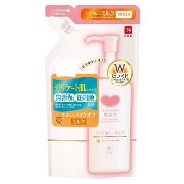 メイク落としミルク