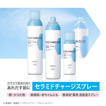 薬用モイストチャージスプレー 05