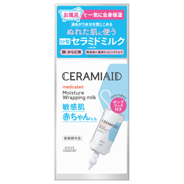 薬用モイストラッピングミルク