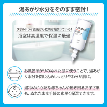 薬用モイストラッピングミルク 03