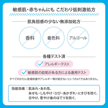 薬用モイストラッピングミルク 04