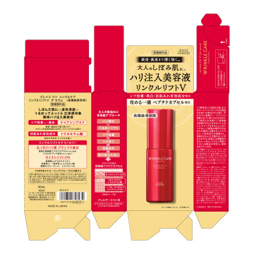 リンクルケア リンクルリフトV ザ セラム 05