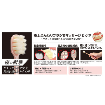 極プレミアムケア 極上ふんわり やわらかめ 03