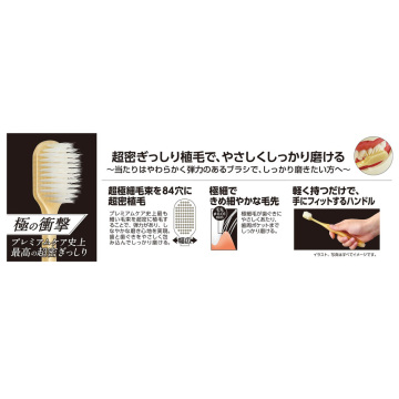 極プレミアムケア 超密ぎっしり ふつう 03