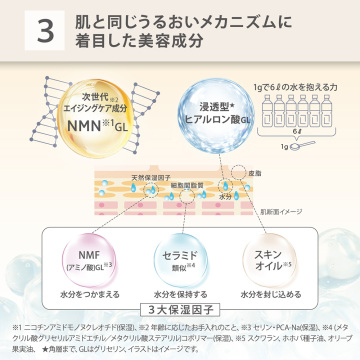 やわ膜クリーム 05