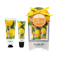 ハンド&リップケアセット / 25mL、10mL / バーベナ&ベルガモット