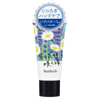 くつろぎハンドクリーム / 30mL / ラベンダー&カモミール