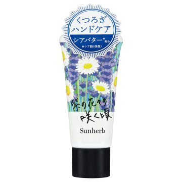 くつろぎハンドクリーム