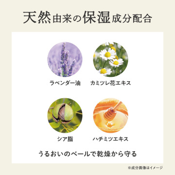 くつろぎハンドクリーム 05