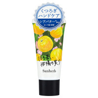 くつろぎハンドクリーム / 30mL / バーベナ&ベルガモット