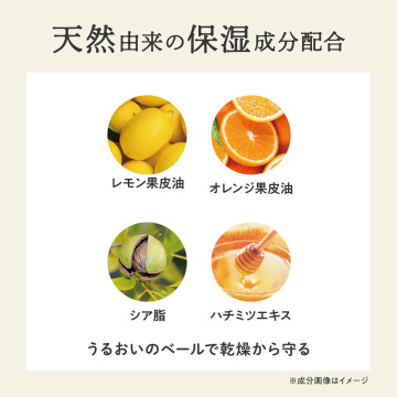くつろぎハンドクリーム 05