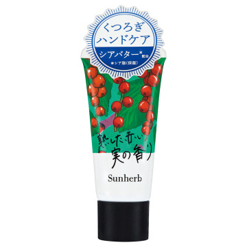 くつろぎハンドクリーム