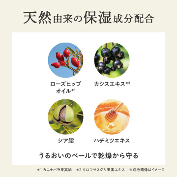 くつろぎハンドクリーム 05