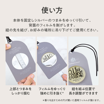 フレグランスタグ 05