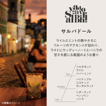 インセンススティック 03