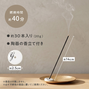インセンススティック 04