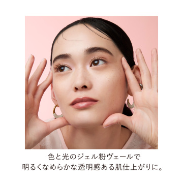 クリスタライズドフィックスパウダー リミテッドエディション 04