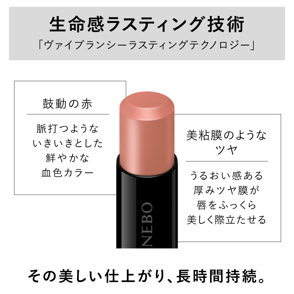 ルージュスターヴァイブラント / EX17 Petal Moment / 3.7g 1